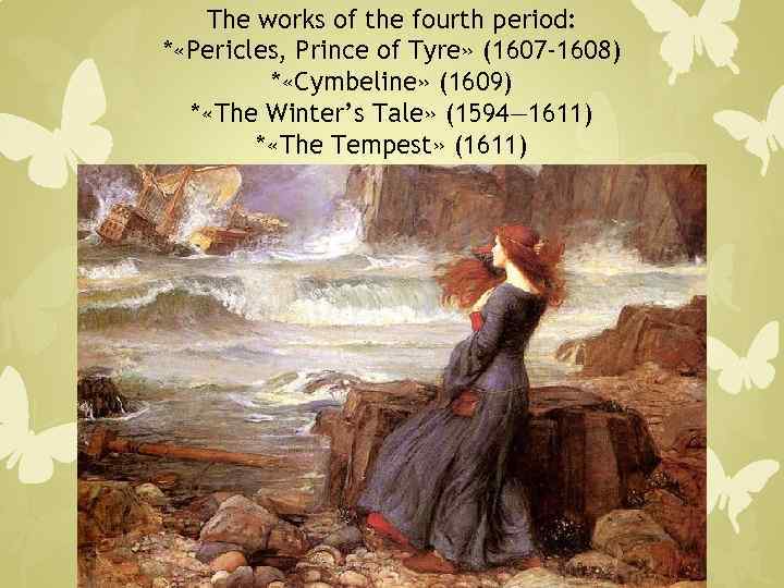 The works of the fourth period: * «Pericles, Prince of Tyre» (1607 -1608) *