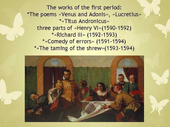 The works of the first period: *The poems «Venus and Adonis» , «Lucretius» *