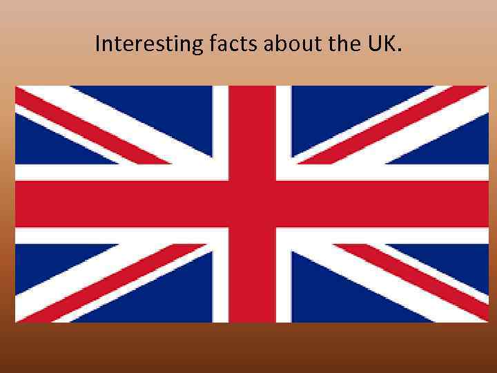 Interesting facts about the UK. 