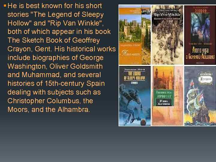 § He is best known for his short stories 