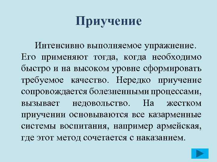 В каких случаях лучше