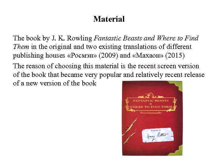 Material The book by J. K. Rowling Fantastic Beasts and Where to Find Them