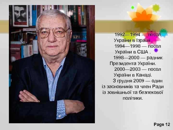  1992— 1994 — посол України в Ізраїлі. 1994— 1998 — посол України в