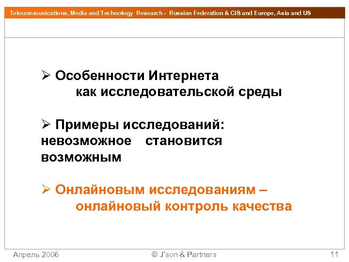 Telecommunications, Media and Technology Research - Russian Federation & CIS and Europe, Asia and