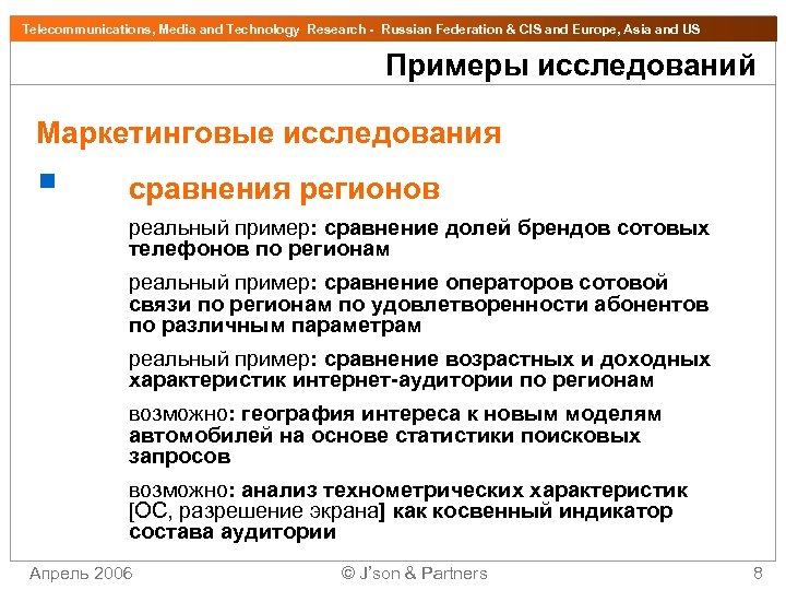 Telecommunications, Media and Technology Research - Russian Federation & CIS and Europe, Asia and