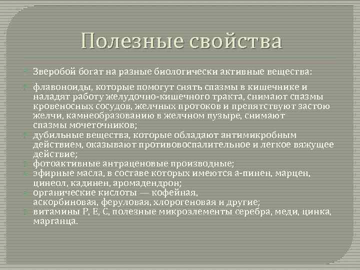 Признаки воли. Признаки волевого усилия. Признаки волевого акта. Основные признаки воли. Проявления волевых актов.