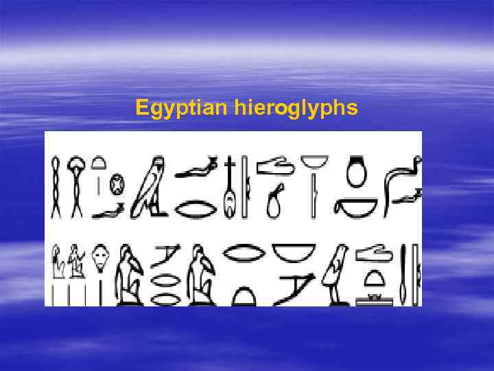 Egyptian hieroglyphs 