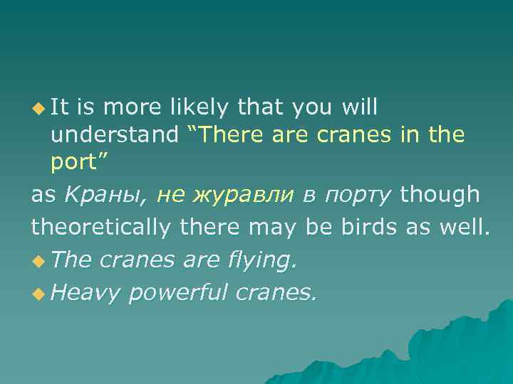 u It is more likely that you will understand “There are cranes in the