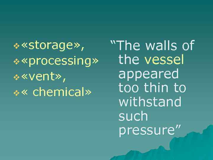 “The walls of the vessel v «processing» appeared v «vent» , too thin to