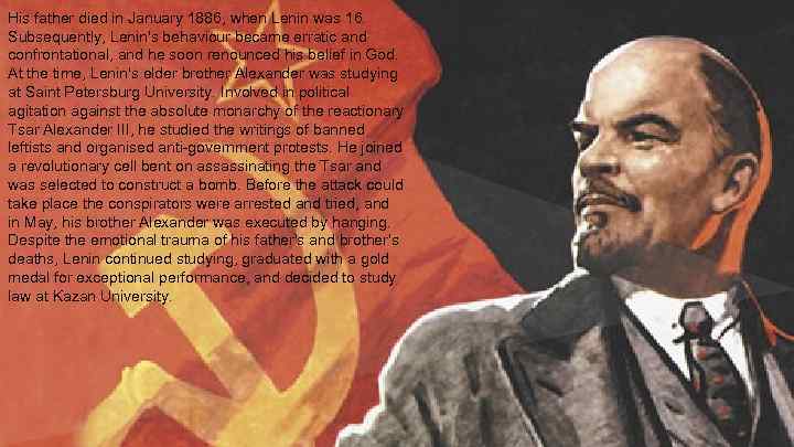 His father died in January 1886, when Lenin was 16. Subsequently, Lenin's behaviour became