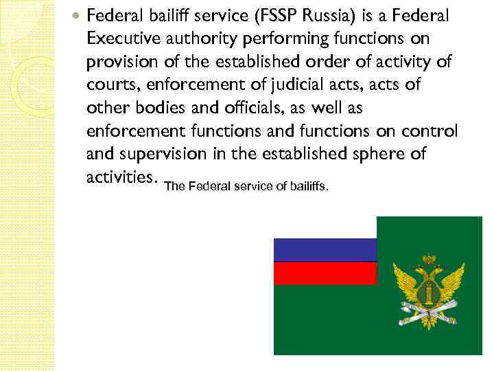  Federal bailiff service (FSSP Russia) is a Federal Executive authority performing functions on