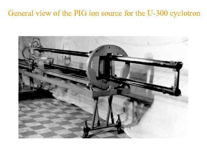 General view of the PIG ion source for the U-300 cyclotron 