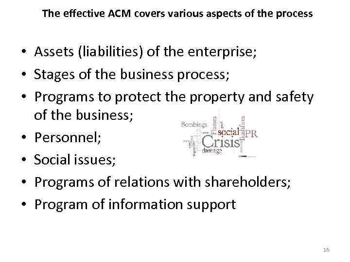 The effective ACM covers various aspects of the process • Assets (liabilities) of the