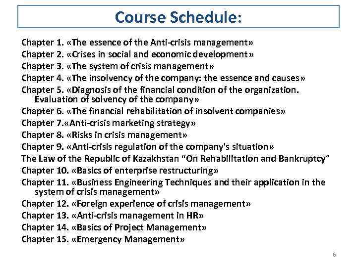 Course Schedule: Chapter 1. «The essence of the Anti-crisis management» Chapter 2. «Crises in