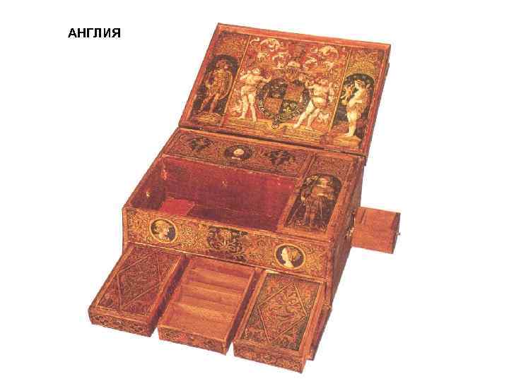 АНГЛИЯ 