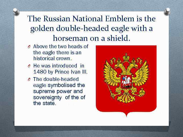 The Russian National Emblem is the golden double-headed eagle with a horseman on a