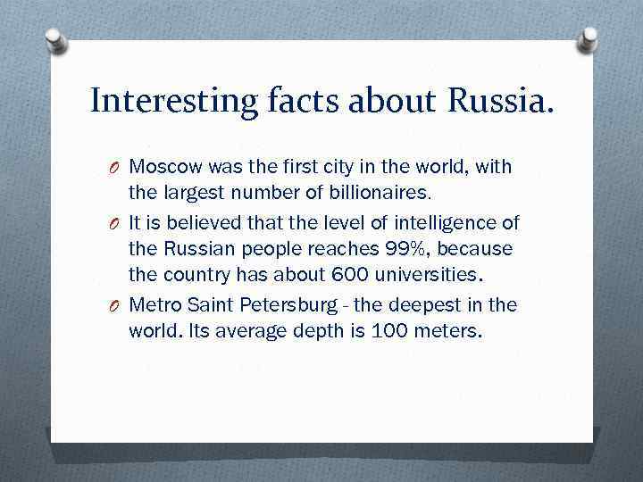 Interesting facts about Russia. O Moscow was the first city in the world, with