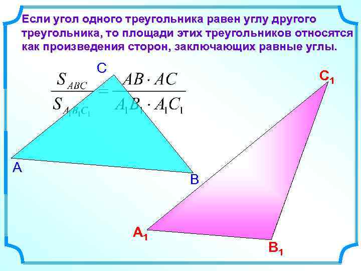 Как скруглить углы у треугольника в coreldraw