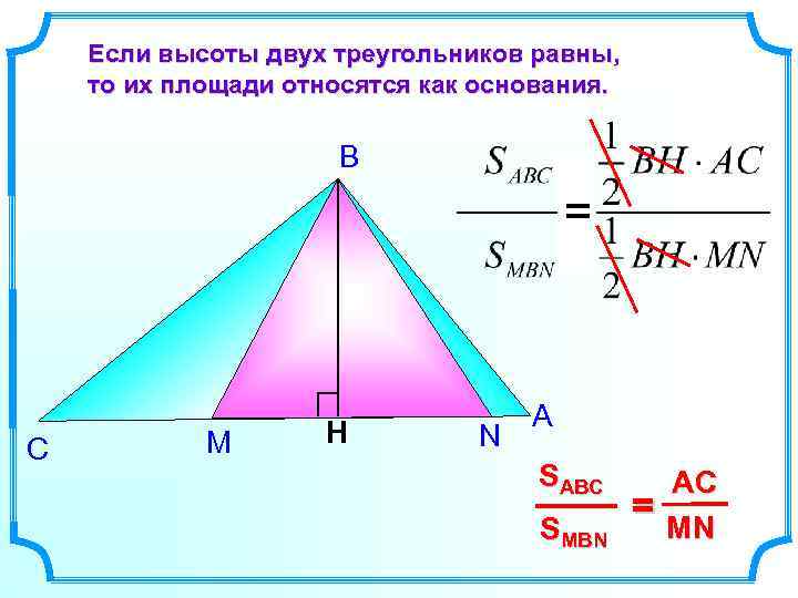 Найдите угол треугольника если два других угла равны 42 и 81 градус с рисунком