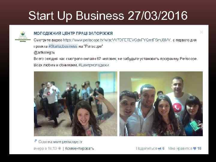 Start Up Business 27/03/2016 