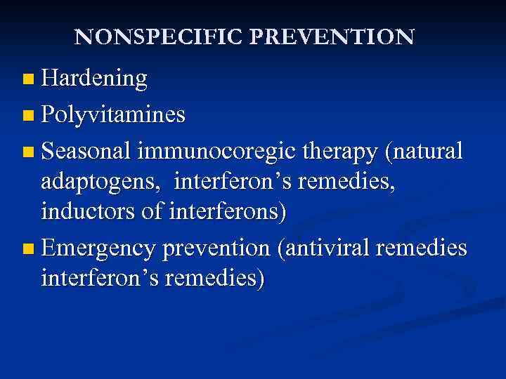 NONSPECIFIC PREVENTION n Hardening n Polyvitamines n Seasonal immunocoregic therapy (natural adaptogens, interferon’s remedies,