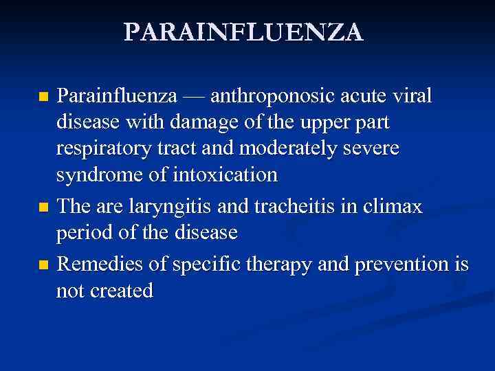 PARAINFLUENZA Parainfluenza — anthroponosic acute viral disease with damage of the upper part respiratory