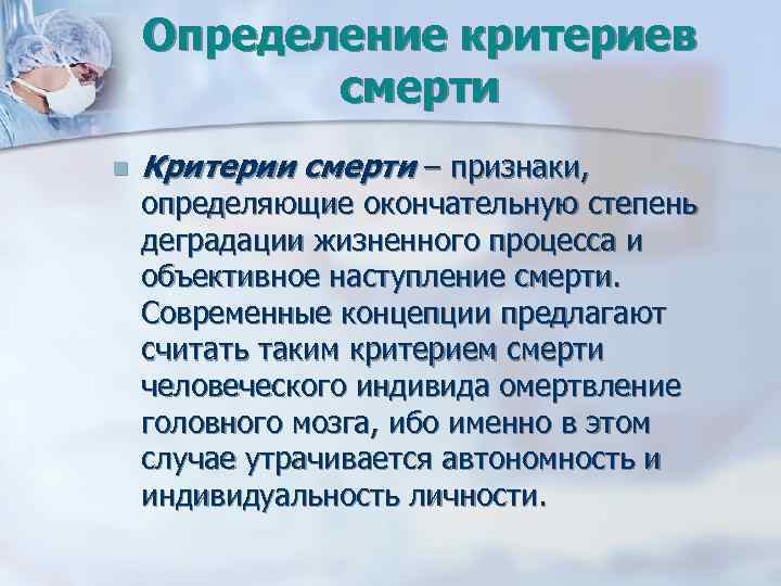 Критерии проблем