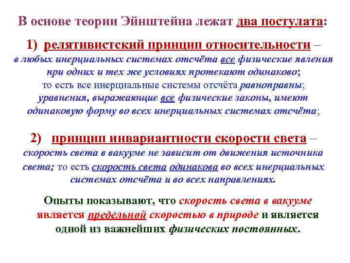 В основе экономической теории лежат три основных вопроса составьте план текста