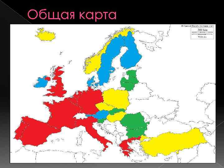 Общая карта 