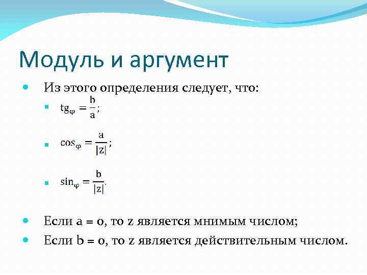 Количество аргументов