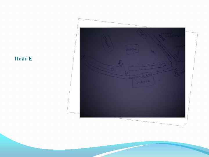 План E 
