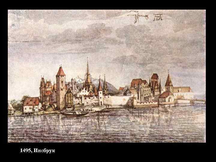 1495, Инсбрук 