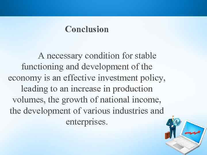 Conclusion A necessary condition for stable functioning and development of the economy is an