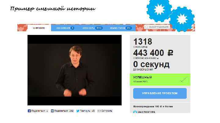 Пример смешной истории Вставить картинки кейсов 