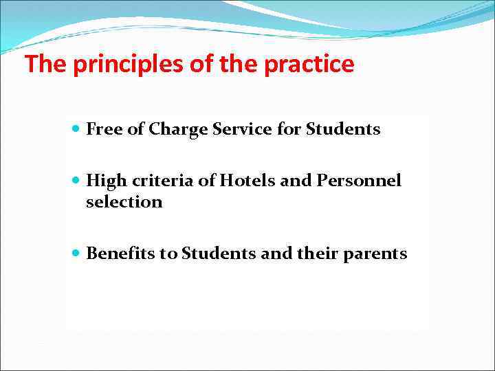 The principles of the practice Free of Charge Service for Students High criteria of