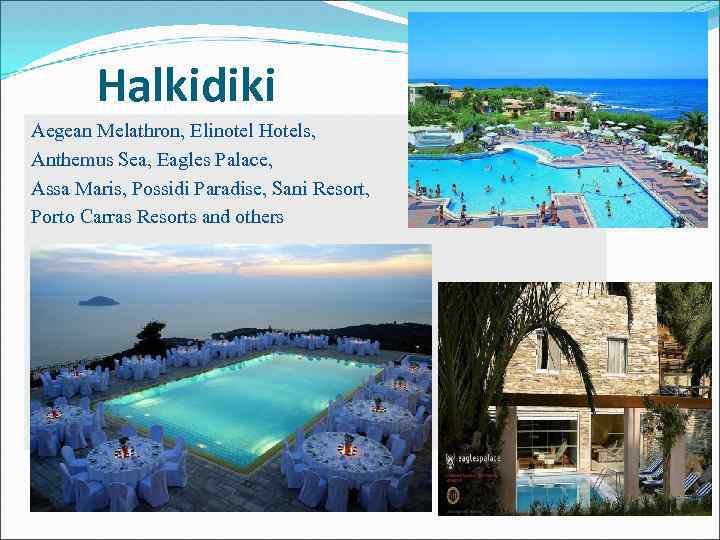 Halkidiki Aegean Melathron, Elinotel Hotels, Anthemus Sea, Eagles Palace, Assa Maris, Possidi Paradise, Sani