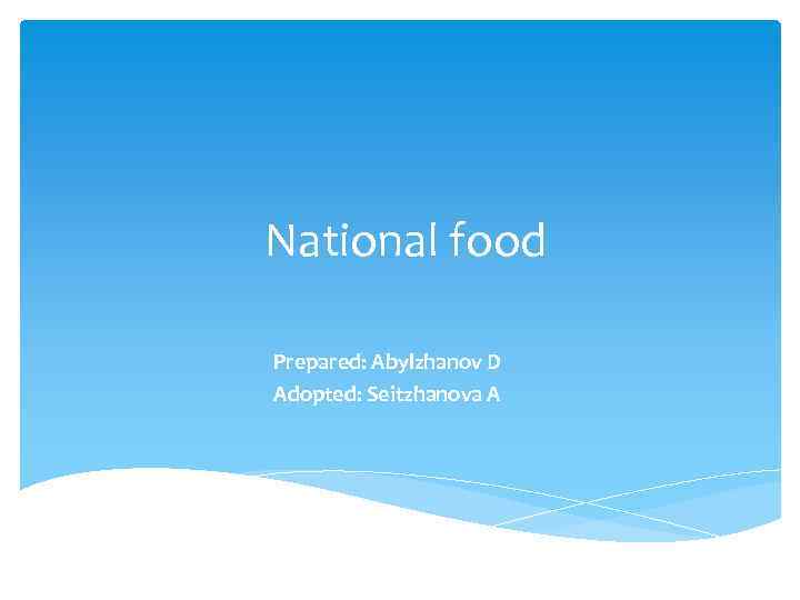 National food Prepared: Abylzhanov D Adopted: Seitzhanova A 