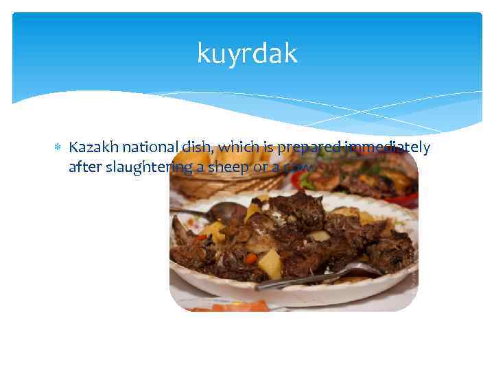 kuyrdak Kazakh national dish, which is prepared immediately after slaughtering a sheep or a