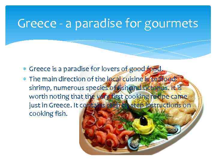 Greece - a paradise for gourmets Greece is a paradise for lovers of good