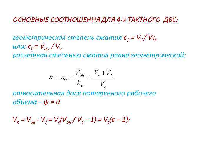 Солярис степень сжатия