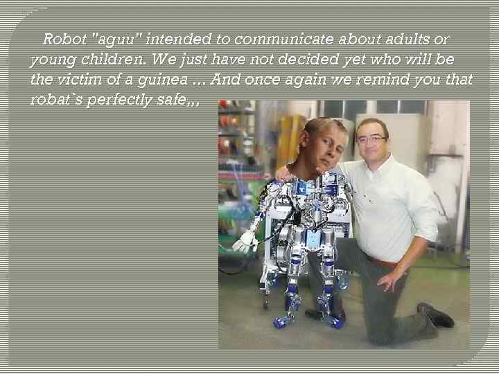 Robot "aguu" intended to communicate about adults or young children. We just have not