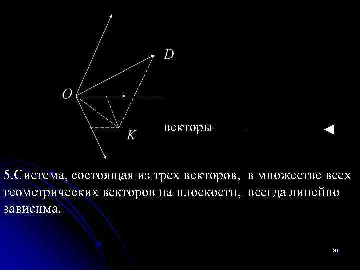 На рисунке показана система состоящая из трех легких блоков и невесомого троса с помощью