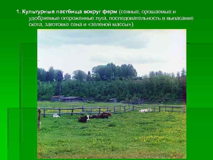 На пастбище квадратной формы загон для скота огорожен так как показано на рисунке