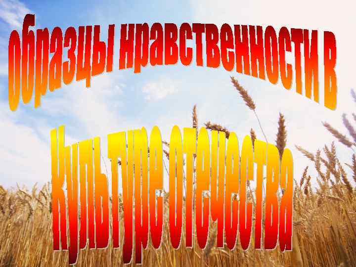 Сочинение: 