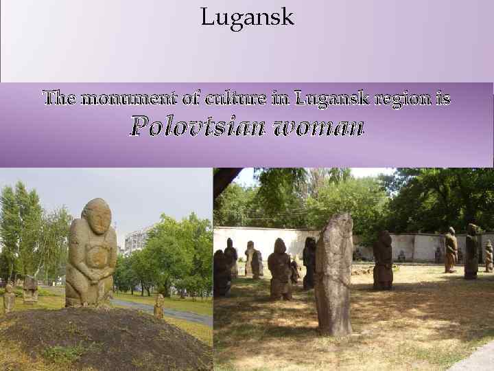 Lugansk The monument of culture in Lugansk region is Polovtsian woman 