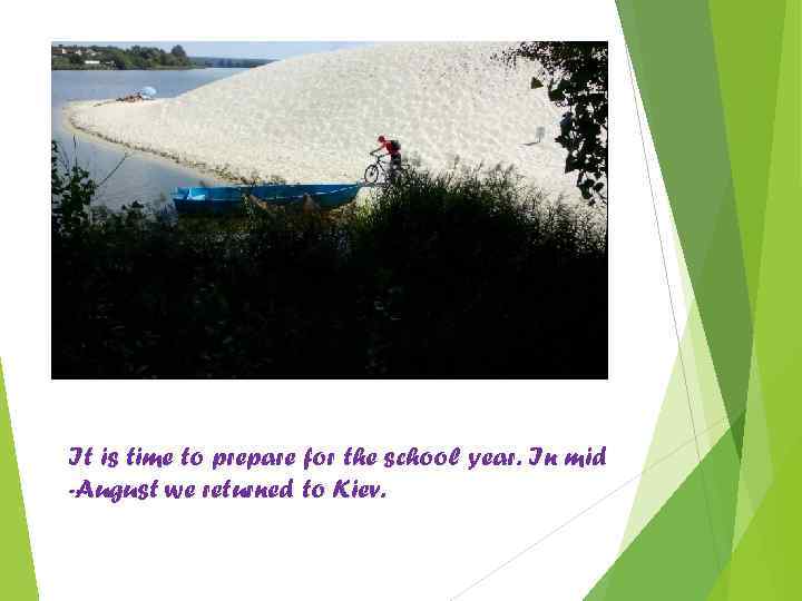 It is time to prepare for the school year. In mid -August we returned