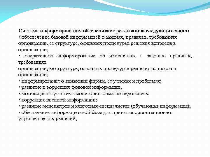 Информирующая система. Противопоказания вазоконстрикторов. Показания к применению вазоконстрикторов. Использование вазоконстрикторы показания и противопоказания. Классификация десенситайзеров