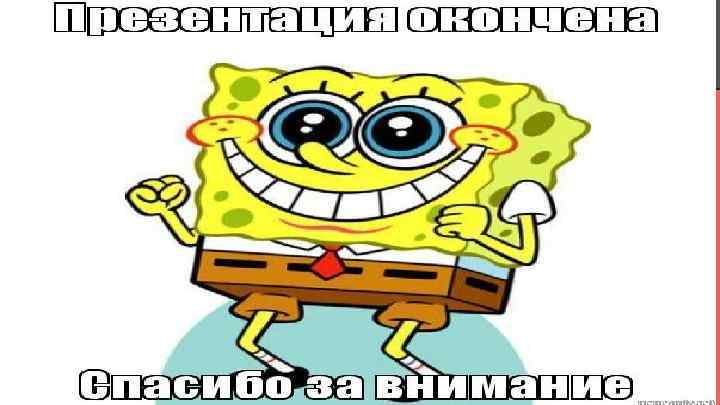 Thank you for your attention!!!! 