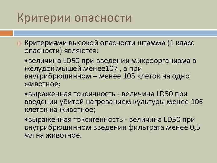 Критерии патентоспособности промышленного образца