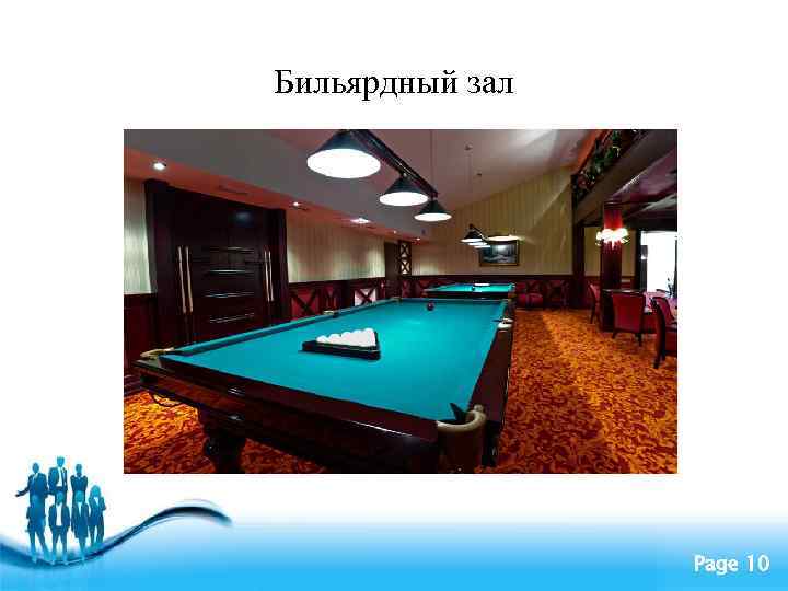 Бильярдный зал Free Powerpoint Templates Page 10 